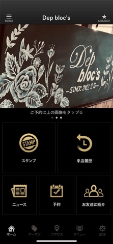 Dep bloc's app screenshot 2