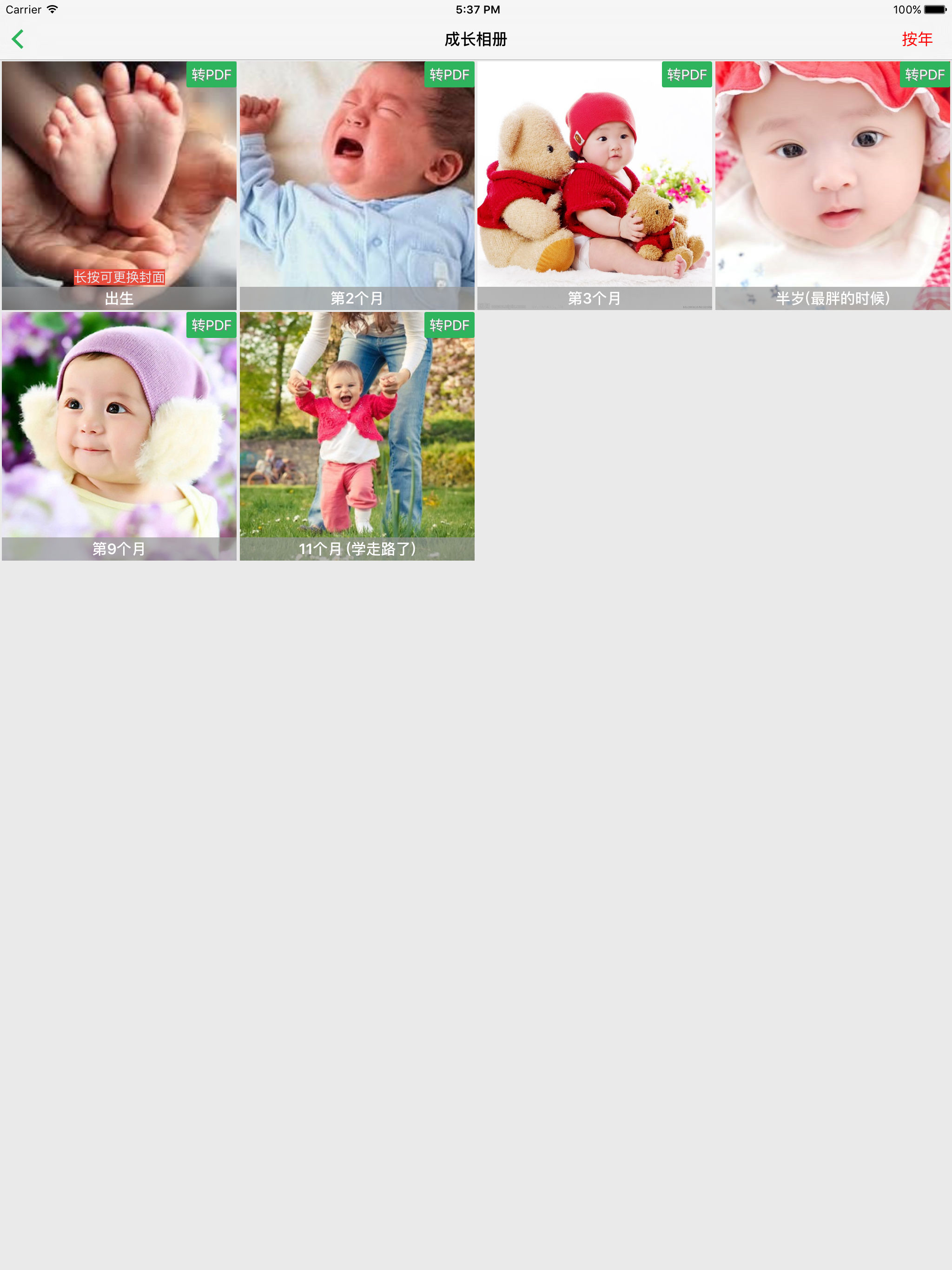Baby Diary - Convert to PDF screenshot 15