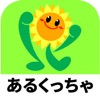 GO!GO! あるくっちゃ KitaQ icon