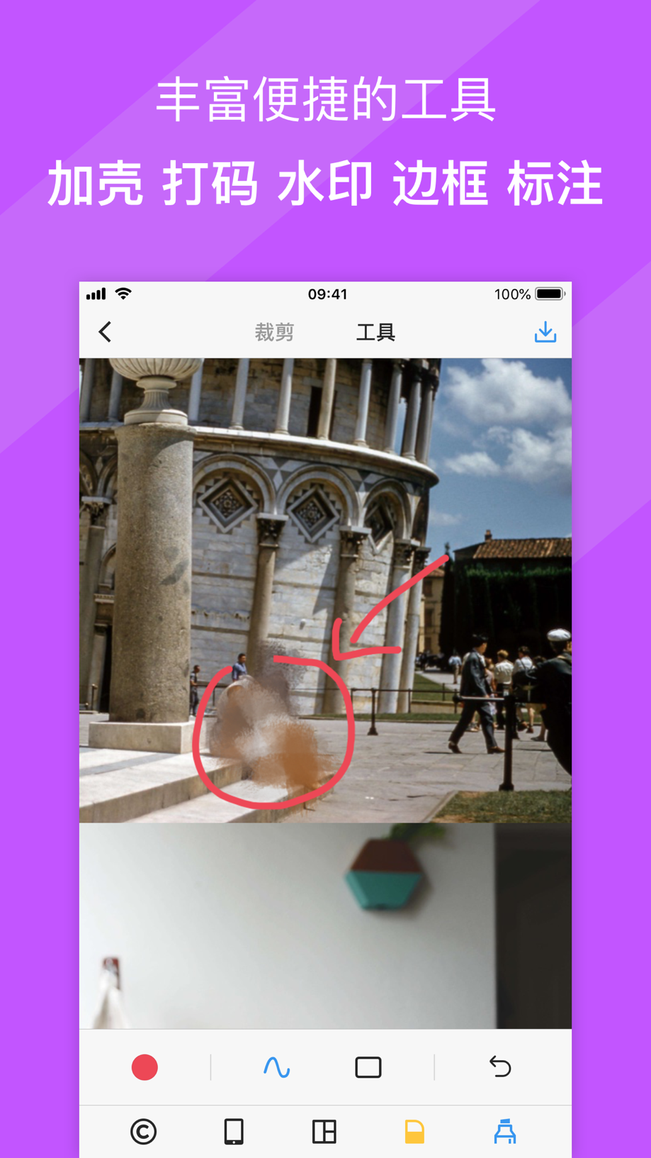 Picsew - 滚动截图 & 长图拼接 截图