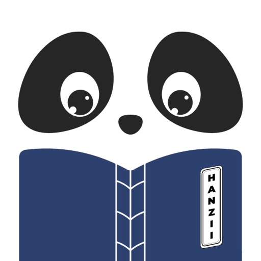 Chinese Dictionary Hanzii