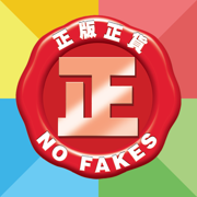“No Fakes Pledge” Shop Search