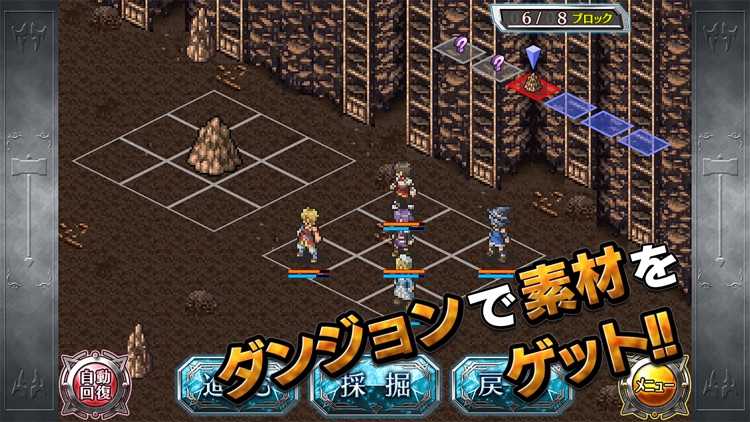 不思議の国の鍛冶屋２