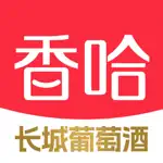香哈菜谱-厨房小白必备美食烹饪助手 App Contact