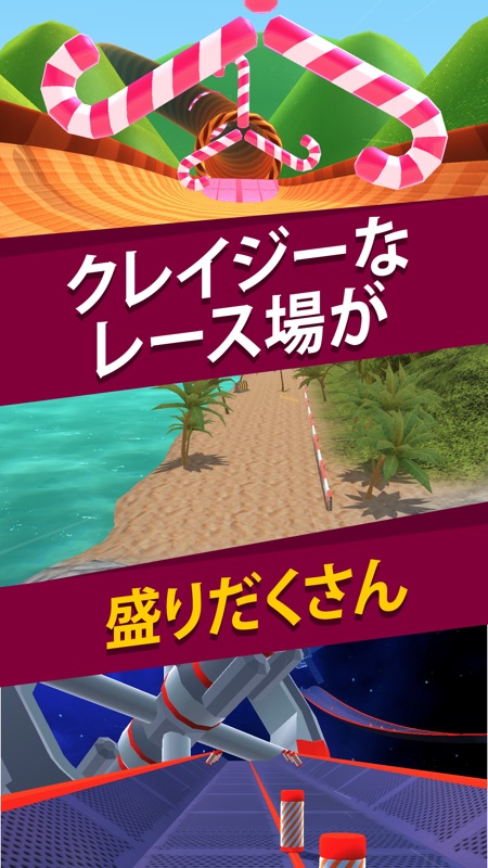 Race Master 3D: レースゲーム、リアルカー! screenshot 4