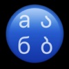 Georgia Plus icon