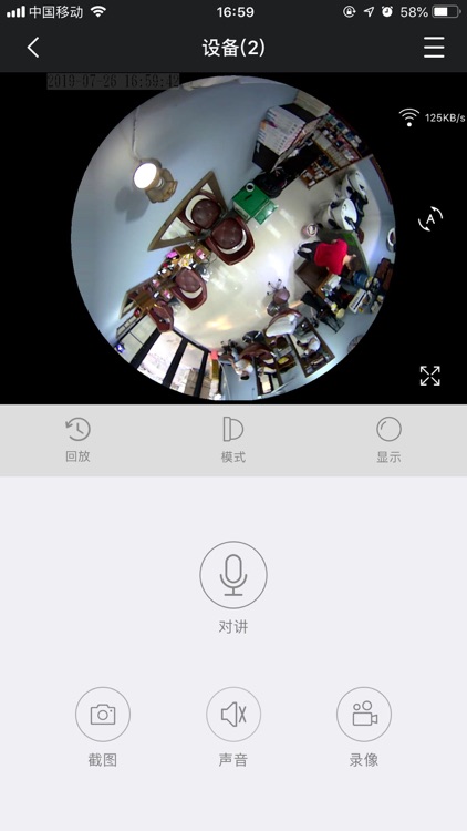 EasyCam360