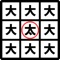 Train your brain with Kanji & Number Spot the Difference