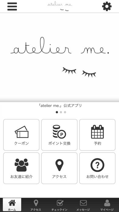 atelier me. app screenshot
