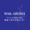 アロマサロン With AROMAアイコン