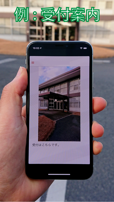 Beacon Information screenshot