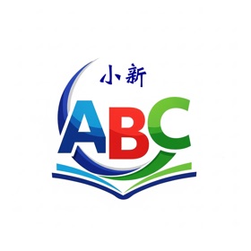 小新背单词