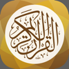 تطبيق القرآن الكريم - Tmkeen Information Systems LLC