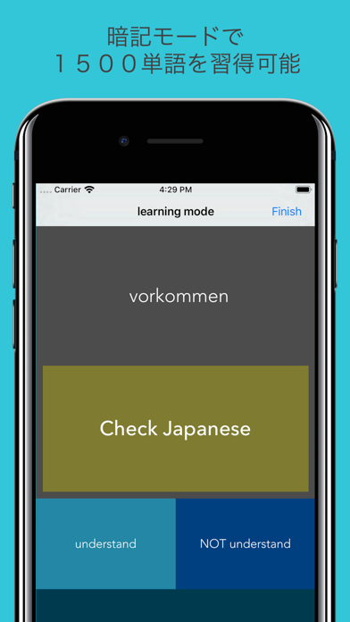 Screenshot #2 pour ドイツ語 中級単語  Mittelstufe Deutsch