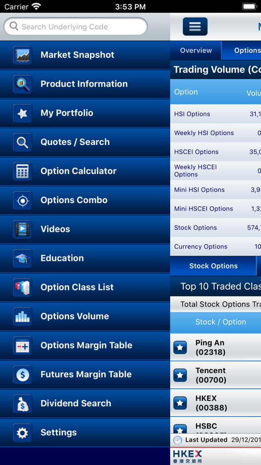 #3. Futures & Options (iOS) 由: Hong Kong Exchanges and Clearing Limited