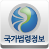 국가법령정보 (Korea Laws) - 법제처