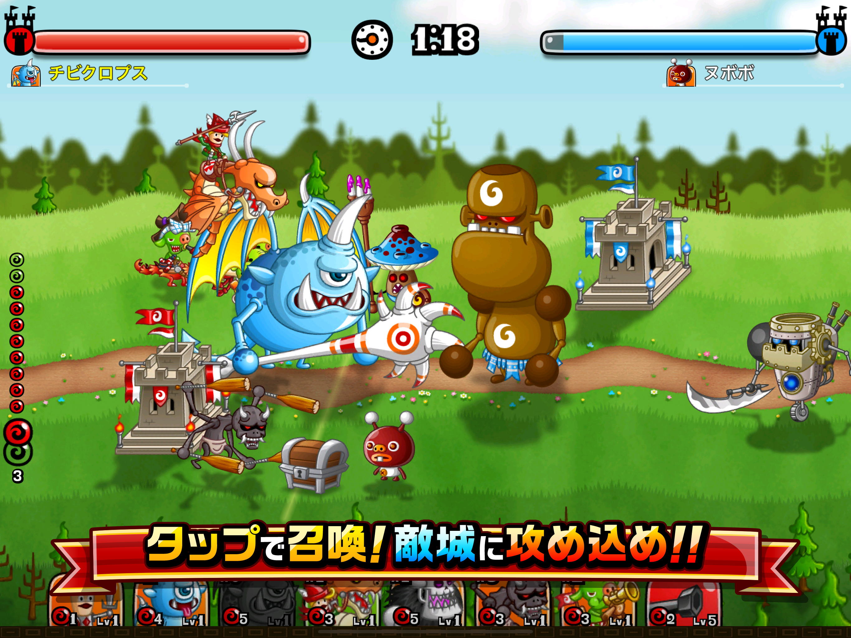 城とドラゴン