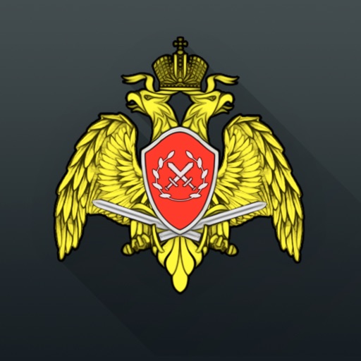 Экзамен на Оружие 2023