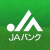 ＪＡバンクアプリ icon