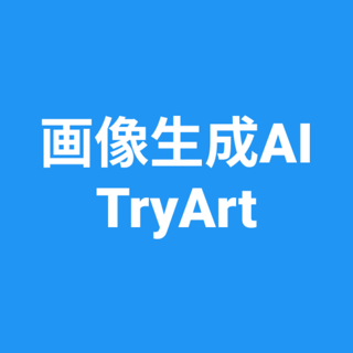 画像生成AI AIイラスト TryArt Stable