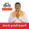 Sravan Kumar icon
