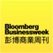 《彭博商業周刊/中文版》(Bloomberg Businessweek Chinese) iPhone/iPad 版曾獲選「App Store 年度精選應用」，并不斷堅持更新換代，為您帶來更多的財經新聞資訊，更具深度的商業報道分析及更好的流動端閱讀體驗。