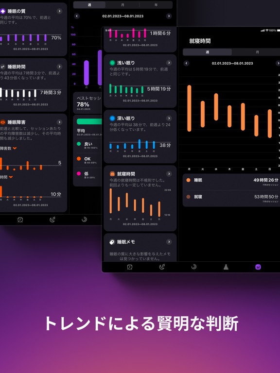 スクリーンショット 7