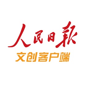 螢幕擷取畫面 (5) 人民日报文创-旅游文创社区