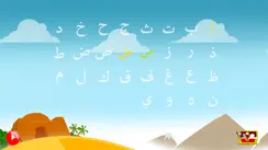Kids Arabic Alphabet Oasis iPhone image 1