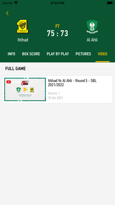 Saudi Basketball - SBF Screenshot