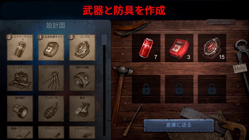 Horrorfield: ホラー脱出オンラインゲーム screenshot 3