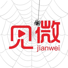 螢幕擷取畫面 (4) 见微