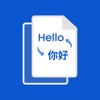 LangAI-File Language Converter icon