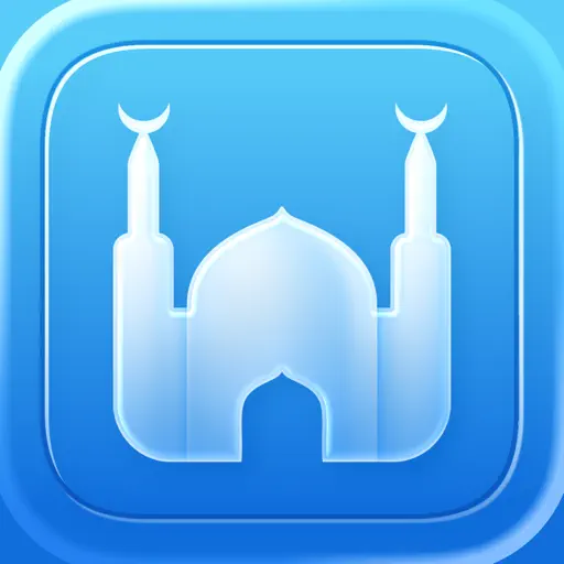 Athan Pro: Muslim Prayer Times