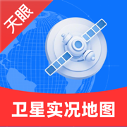 天眼卫星实况地图
