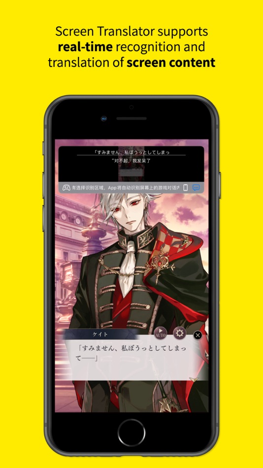 #2. iTranscreen-Screen Translator (iOS) Podle: 启盛 罗