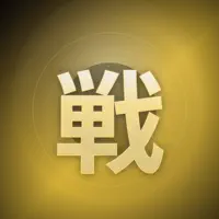戦国クイズバトル 歴史トリビア