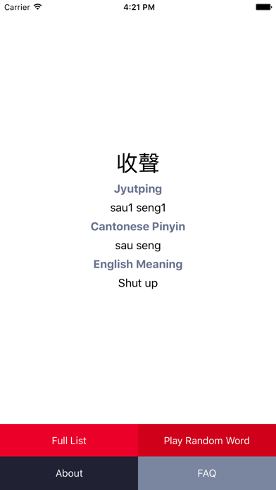 Screenshot #2 pour Canto Cursing