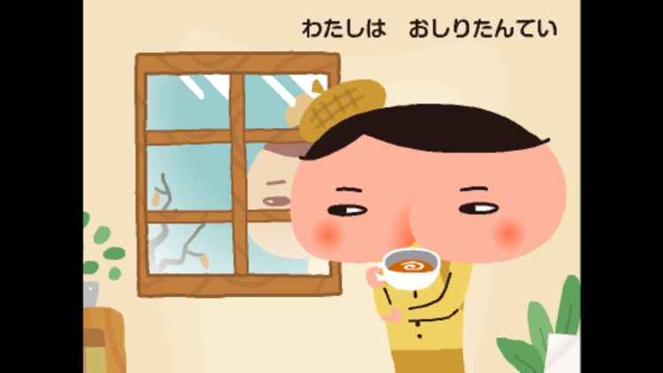 おしりたんてい〜きえたサンタクロース〜