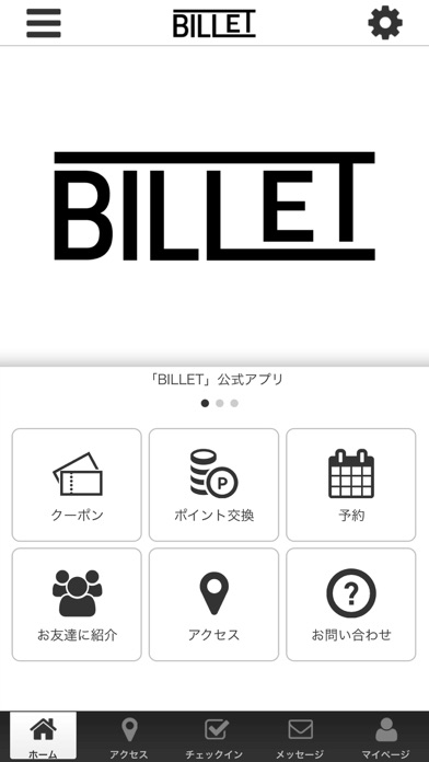 BILLET app screenshot