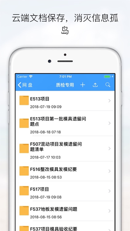 金键助手 screenshot-4