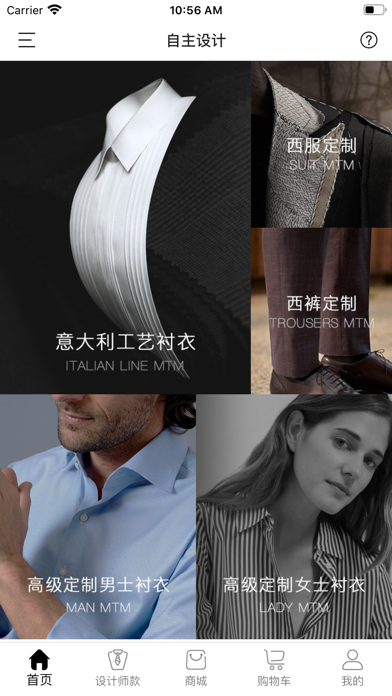 Screenshot #1 pour VINIBESPOKE