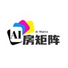 AI房矩阵