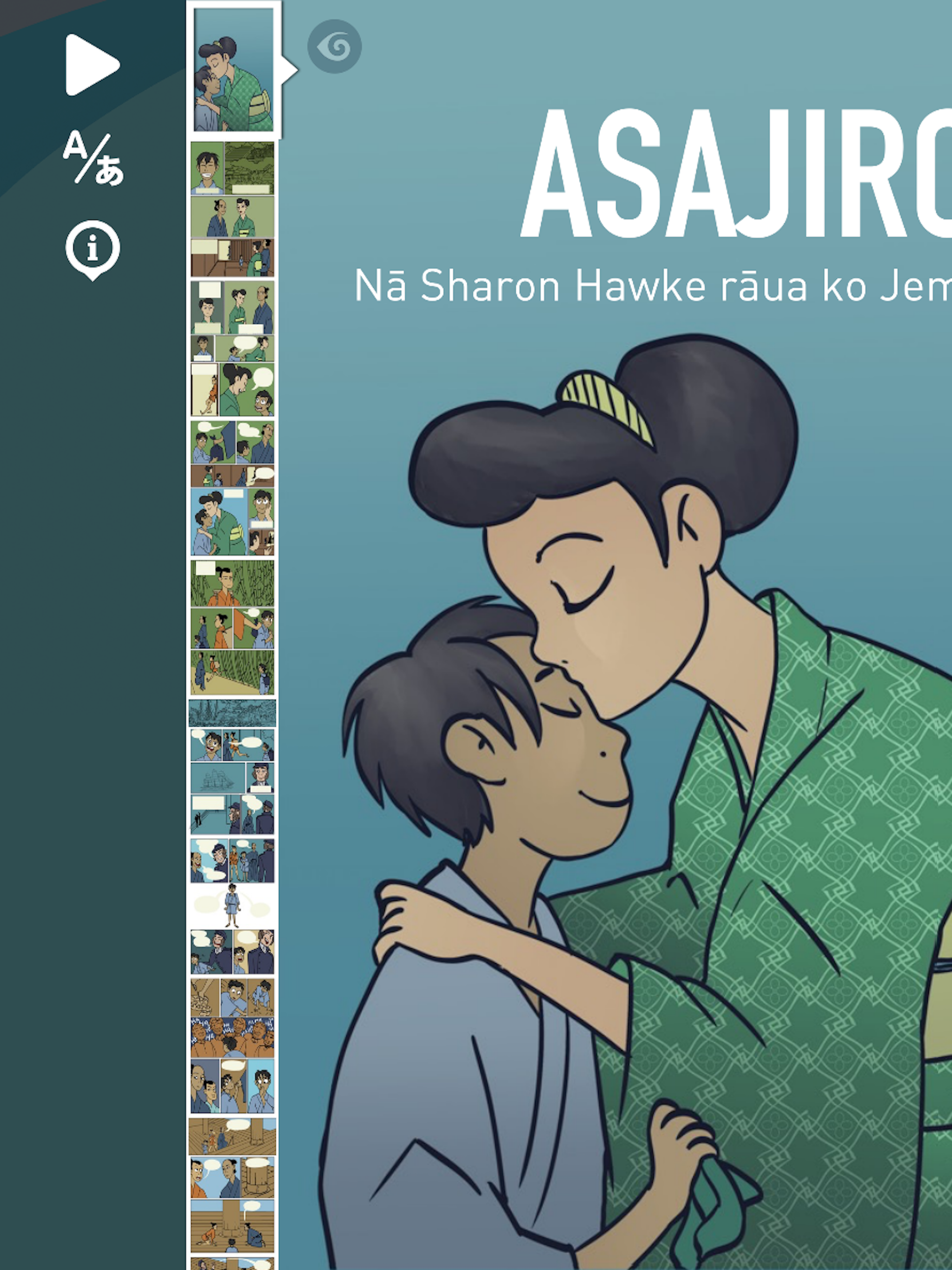 Asajiro