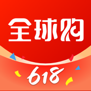 全球购-奢侈品海淘免税代购平台