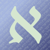 ParseHebrew - Hebrew Quizzing - Danny Zacharias