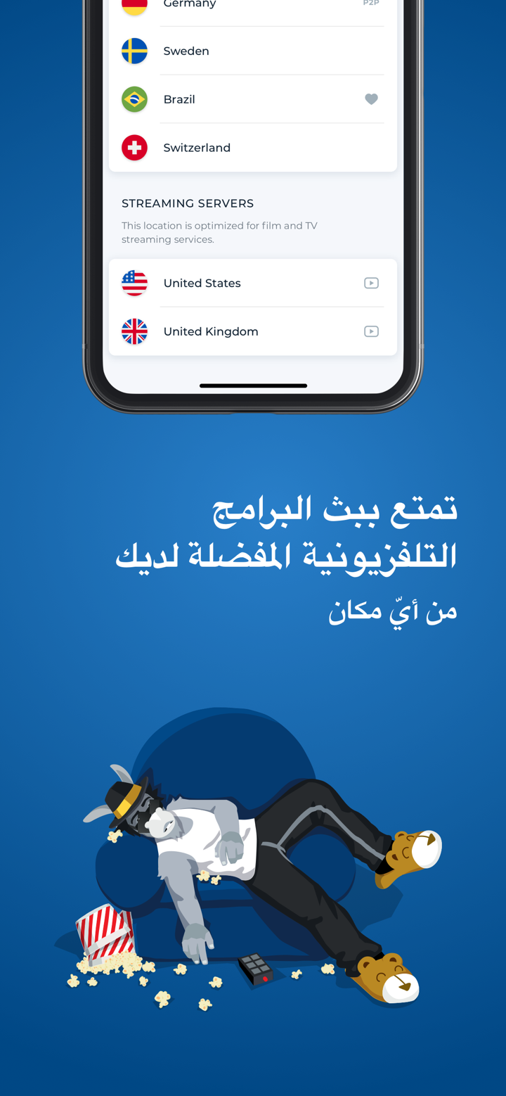 HMA Hotspot VPN & Proxy screenshot 4