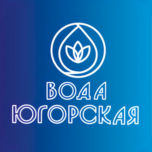 Вода Югорская Нижневартовск icon