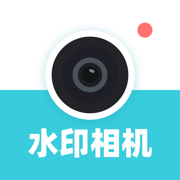 水印相机-支持横拍记录时间地点天气经纬度