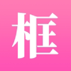 So Frame: Square Fit & No Crop - 金珂 杜